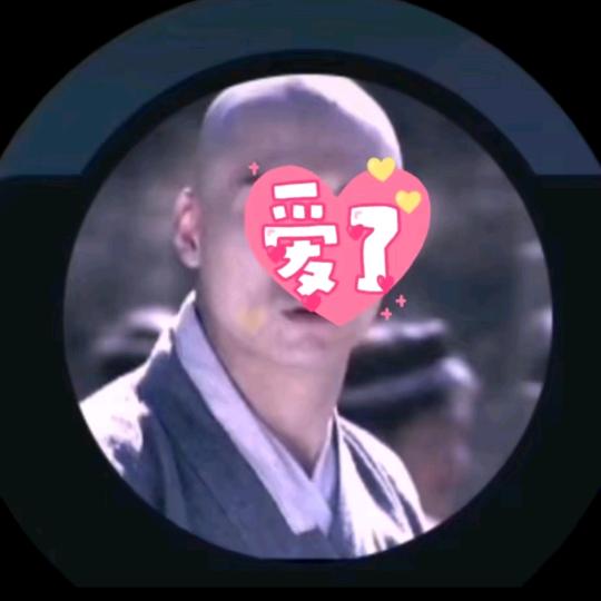 虚竹百货好物