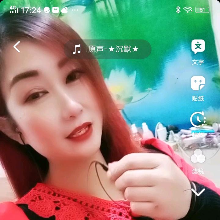 固始县武庙乡荣姐，蛇来了。
