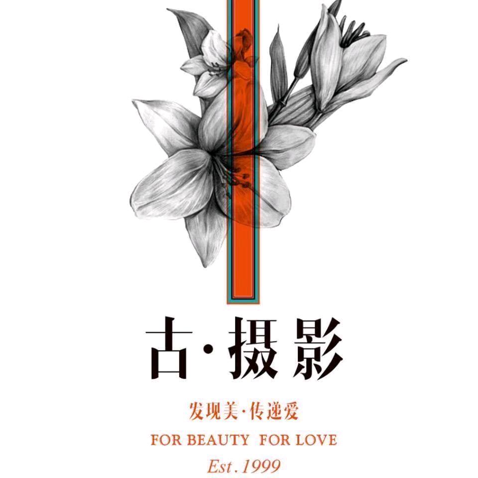 隆阳区古摄影