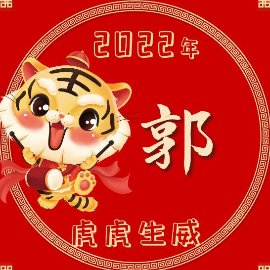 饺鲜生（涉县店）