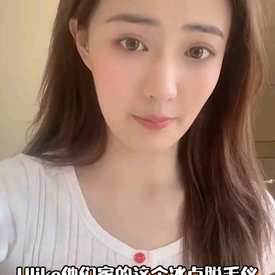 徐翠平