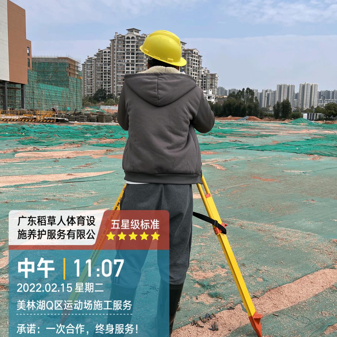 稻草人体育涂料漆