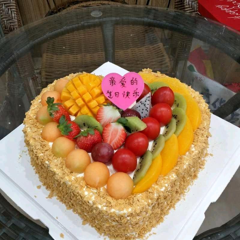 好有福