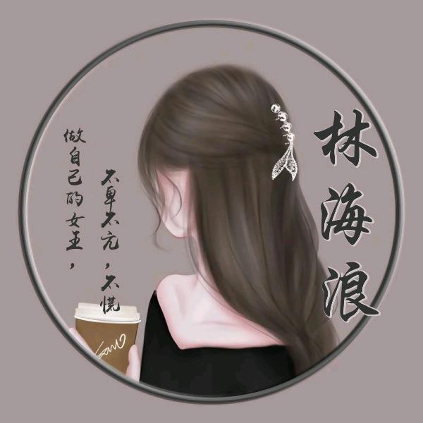 好运降💕林🕉💞
