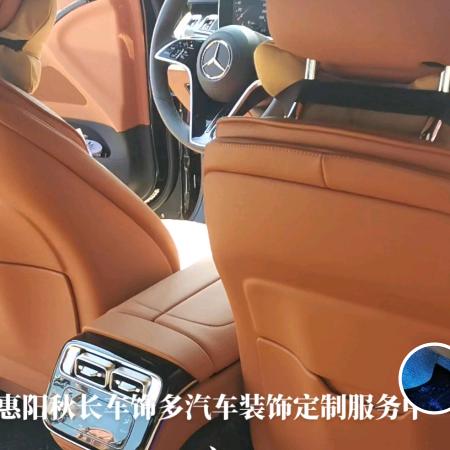 惠州市惠阳区秋长舒豪汽车用品店