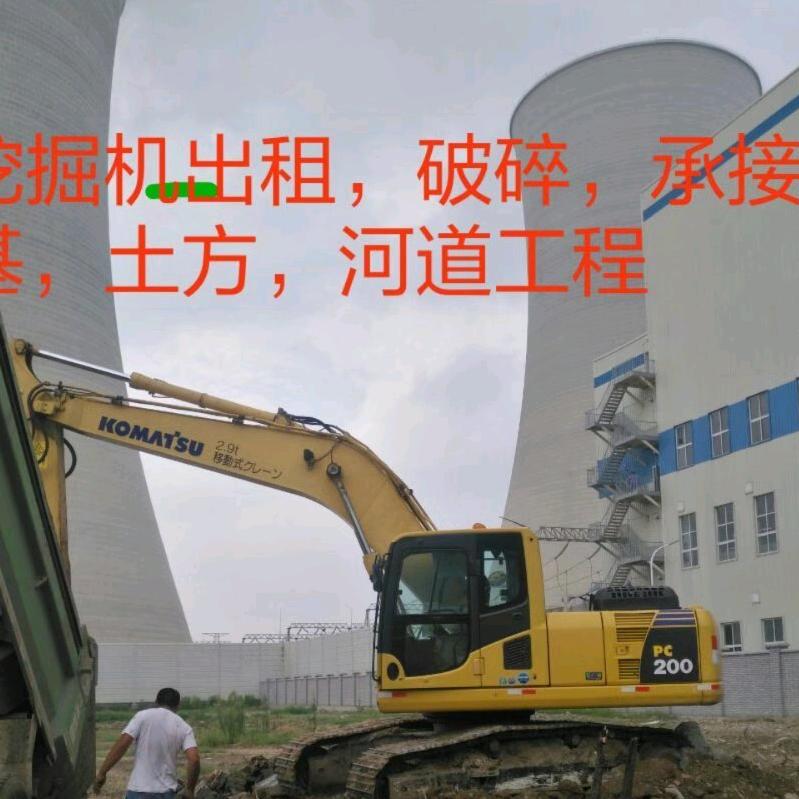 一天不开挖机就手痒