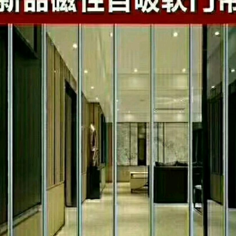 辉县市晟达磁吸门帘
