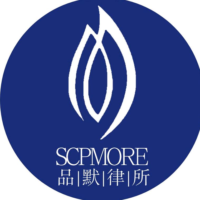 四川品默律所