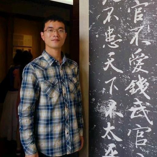 培玉