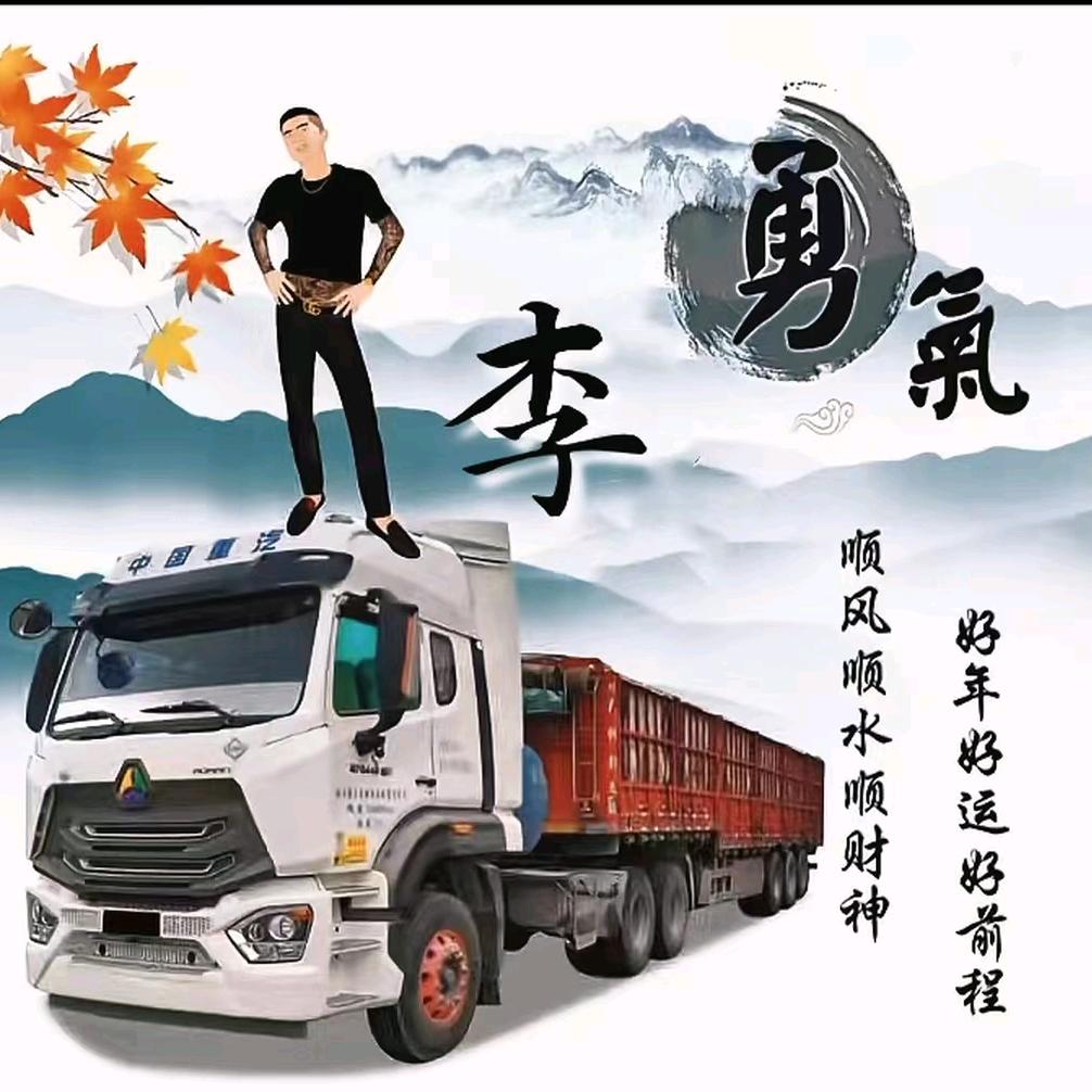 👀平 安 是 福👀