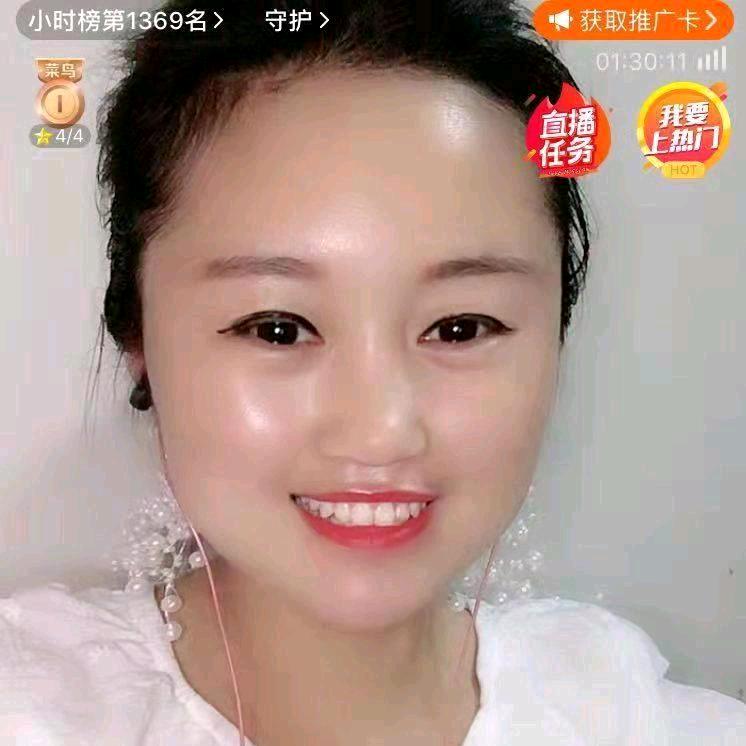 亲家母护肤小站