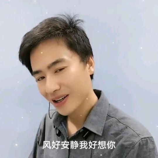 啊来哥