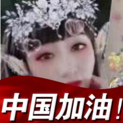 海阳永安国旅小娇娇