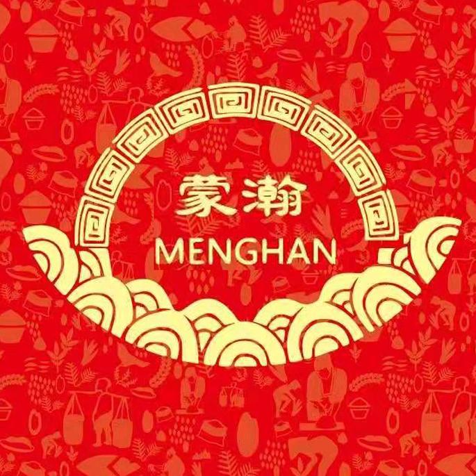 蒙瀚丰镇月饼