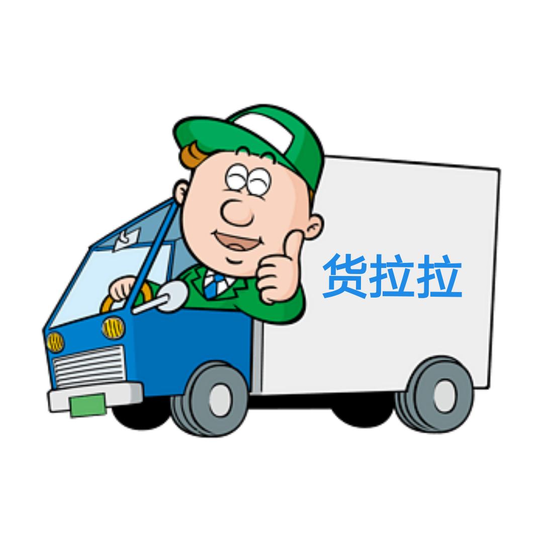 货拉拉，爱上喝水计划。