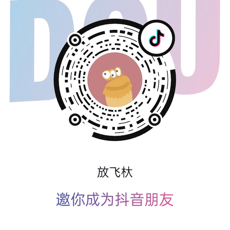 放飞梦想L＜知识分享主播不是时首播＞
