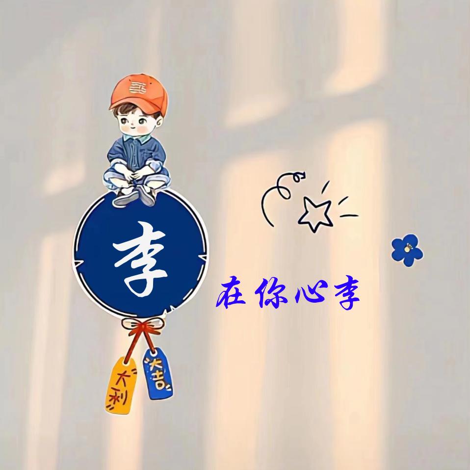 🐓¹¹.₂₆李℘࿐