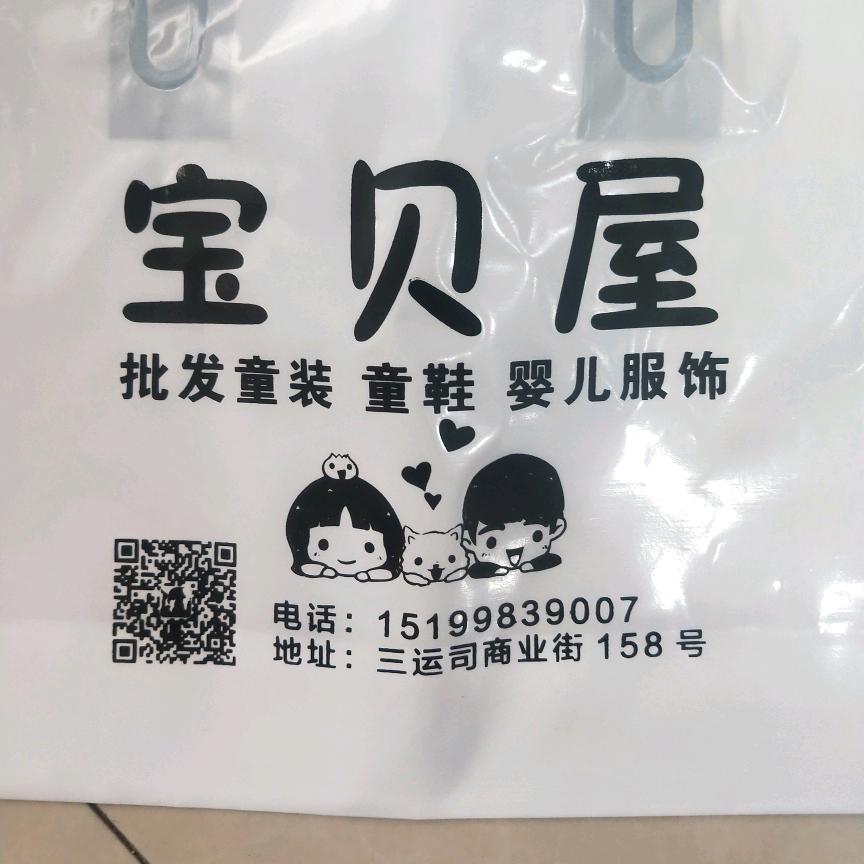 小梅宝贝屋童装