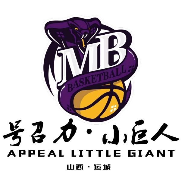 小巨人曼巴篮球街区官方号