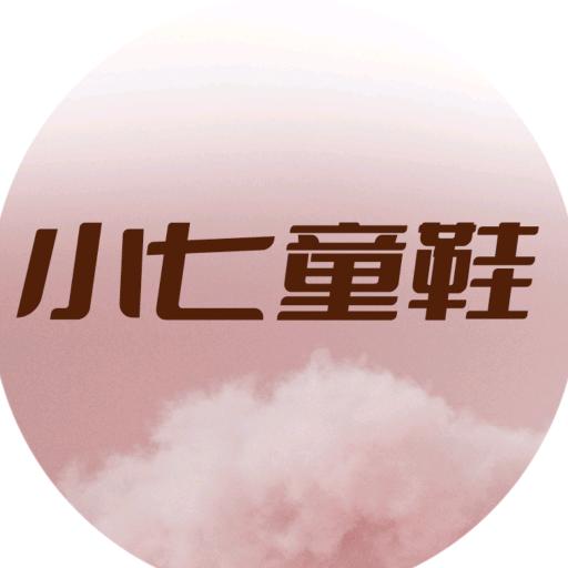 小七童鞋优选