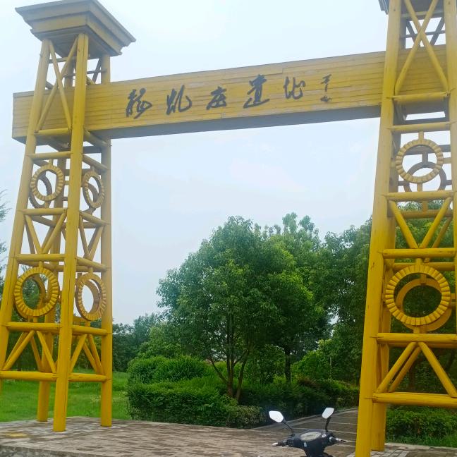 萍水相逢有你，云