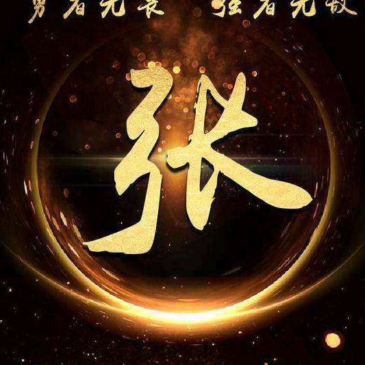 半如意