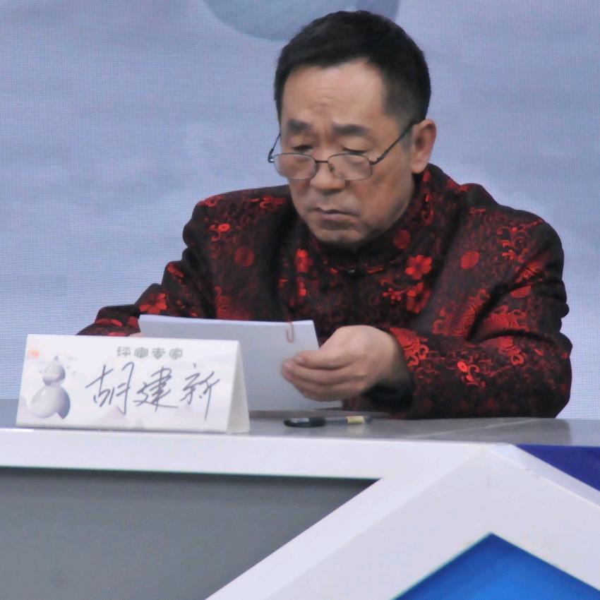 昆仑山胡建新