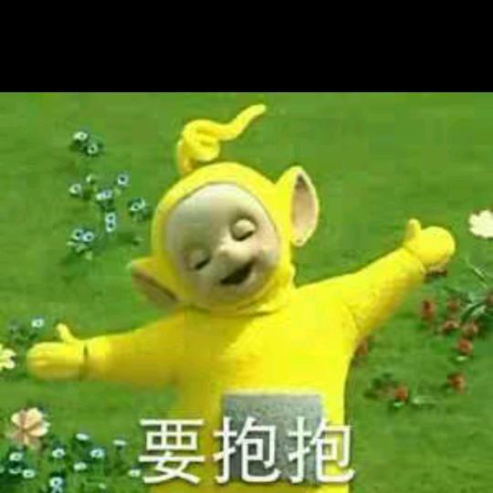 哈哈哈哈嗝😂