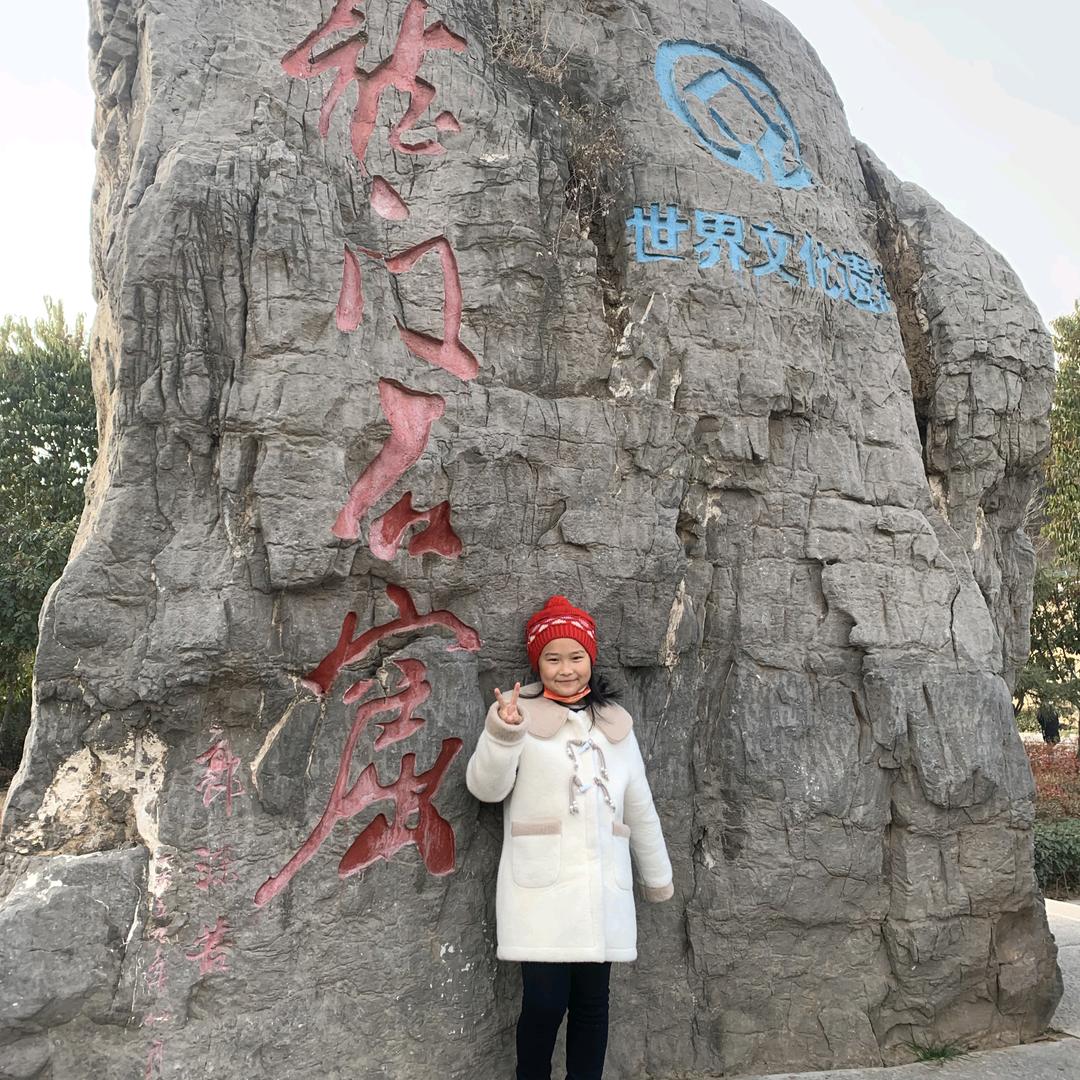 有国