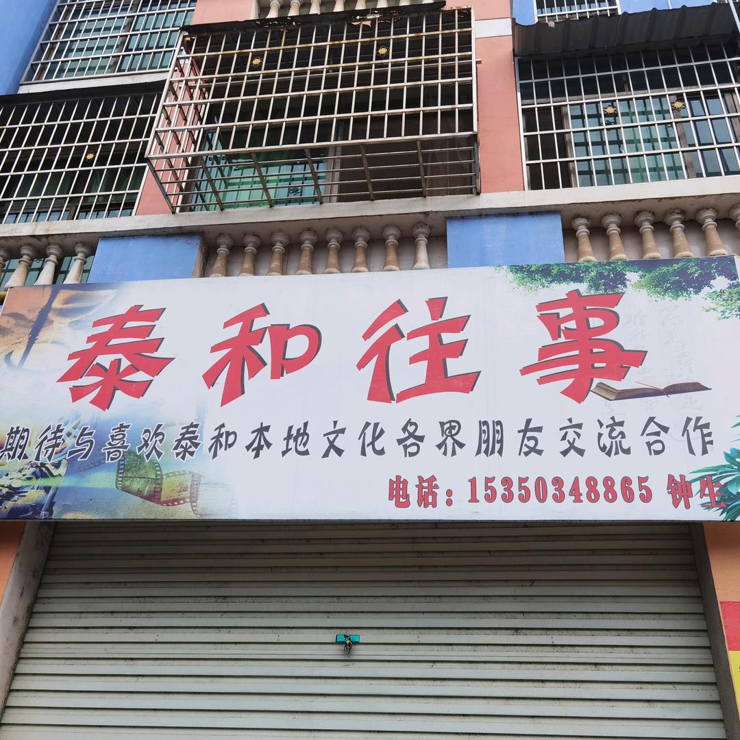 古籍玩家