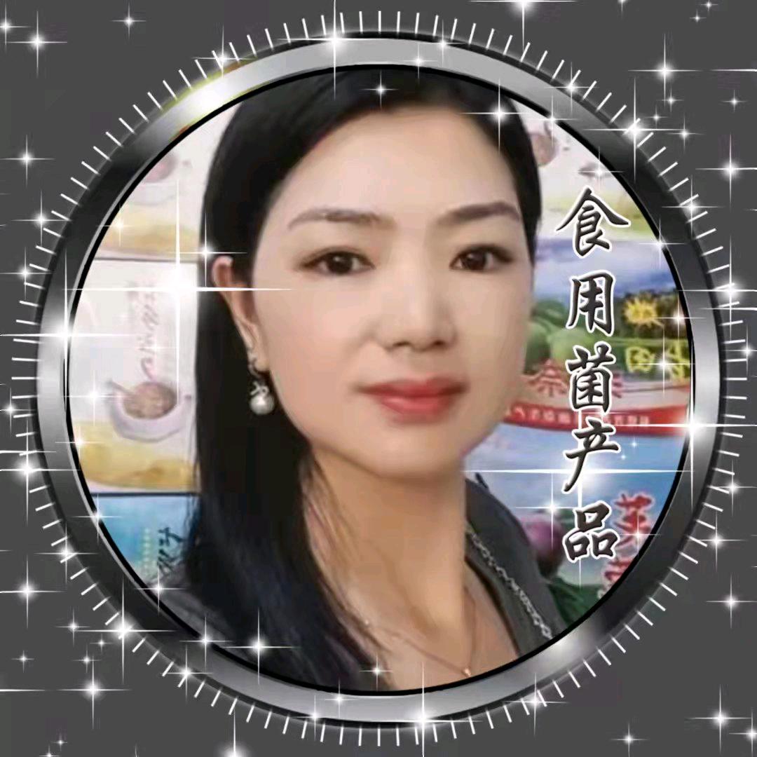 泉之源食用菌土特产