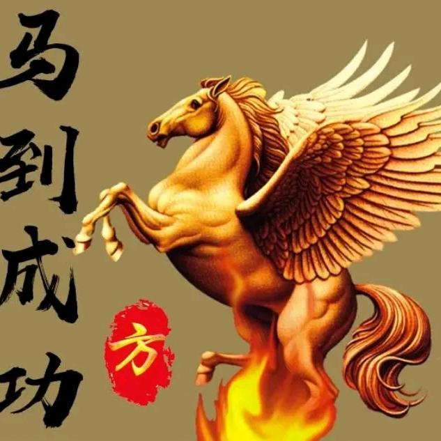 我爱我家