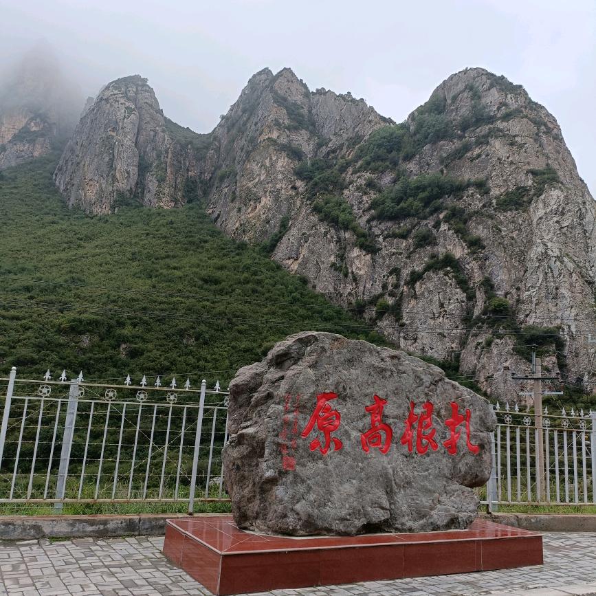 四阿哥🤲🤲🙌🤘🤘