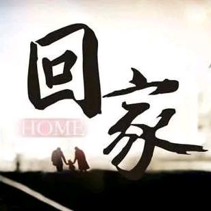 合合—明镜（寻人团）