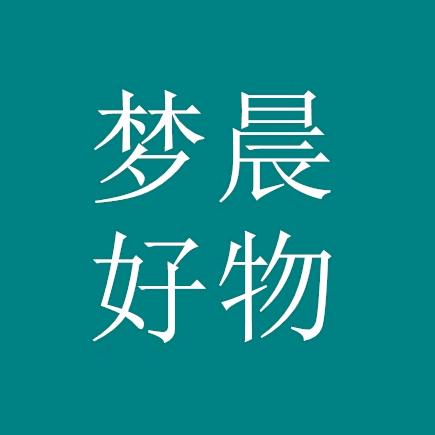 君鸥好物6