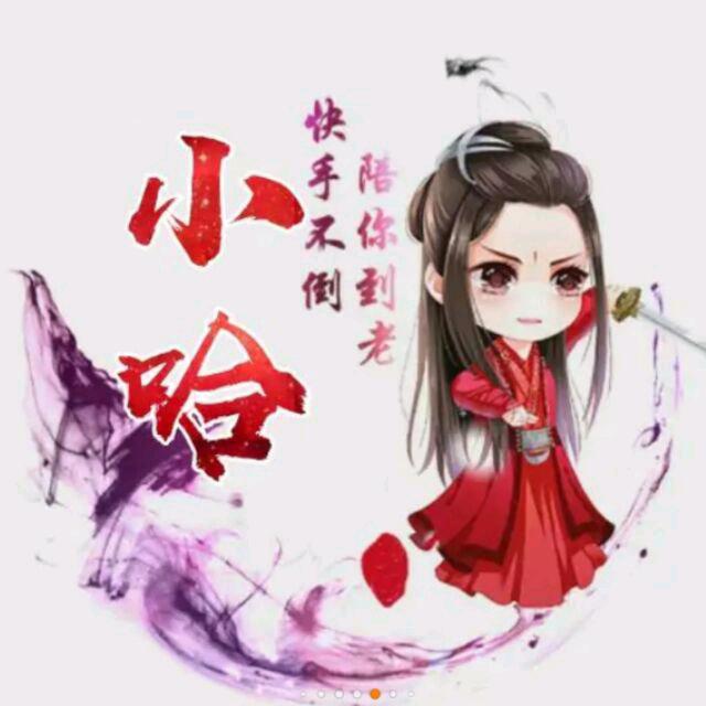 垃圾男孩儿盖世英雄