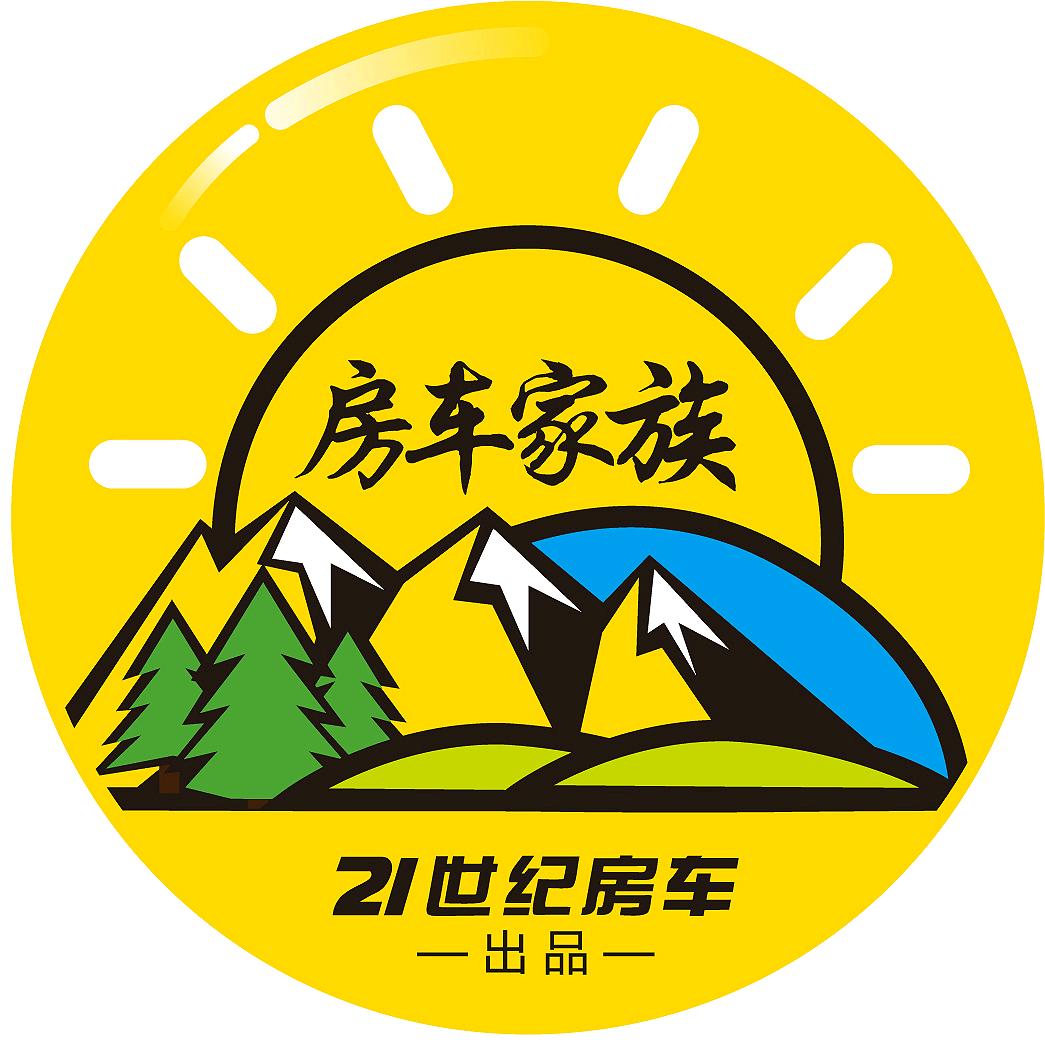 房车家族
