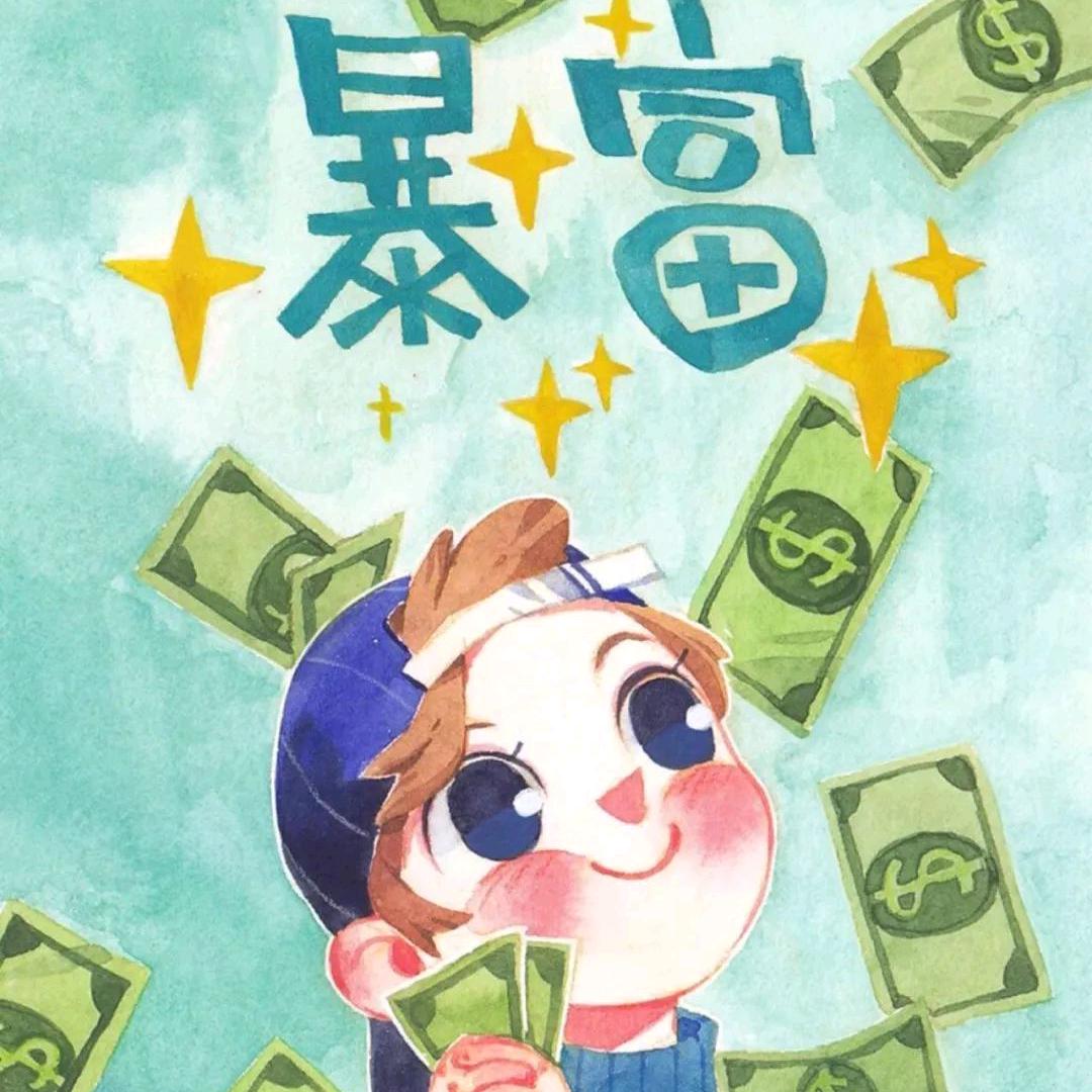 沫念麻麻