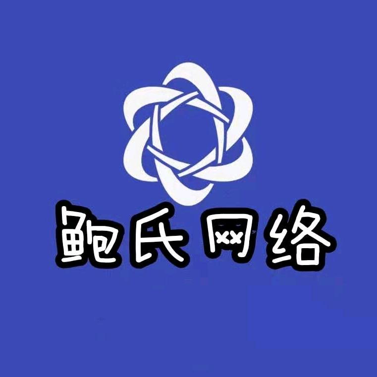 鲍氏(打忽人)