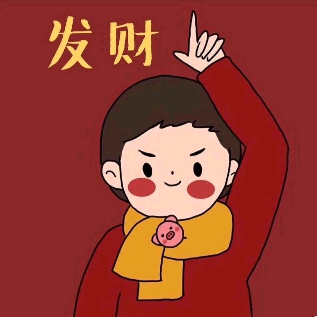 遇见光明✌