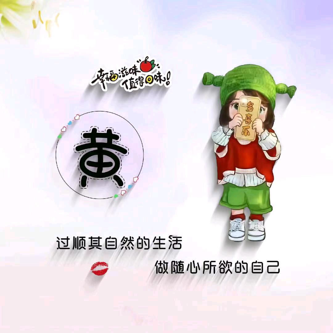 孟记麻辣羊头（上蔡店）