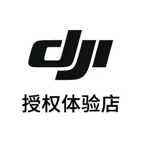 DJI大疆（扬州万象汇授权体验店）