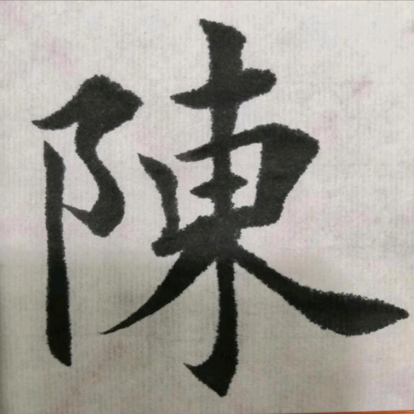 月醉风轻