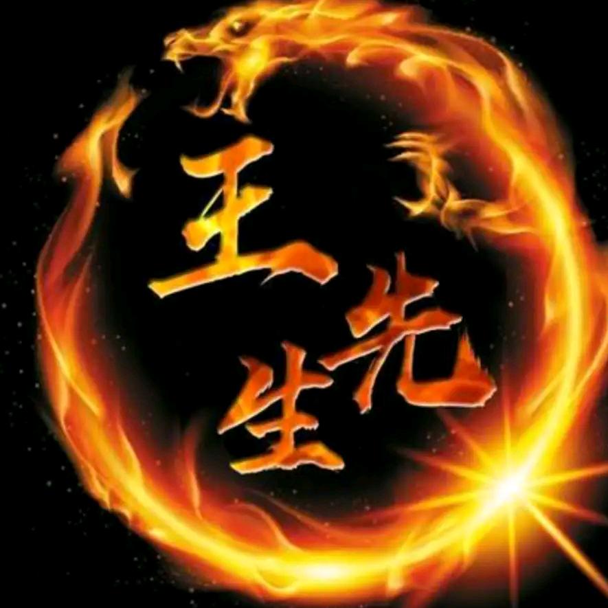 龍☞哥