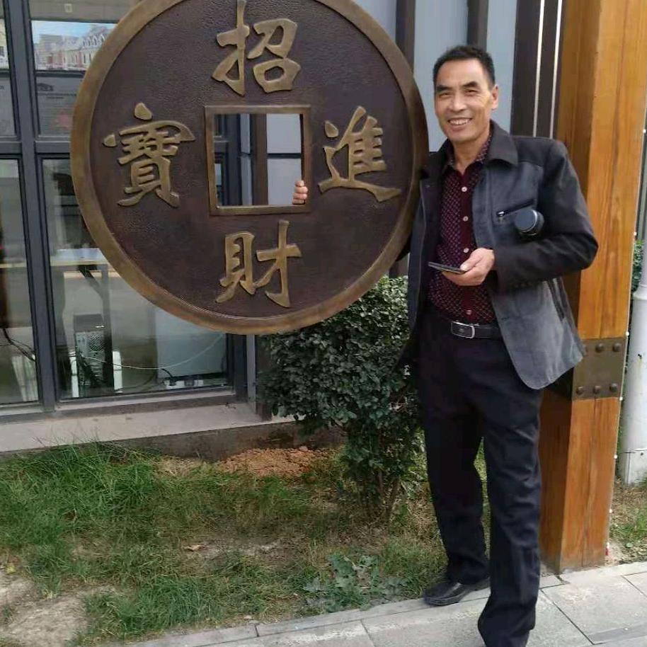 老王
