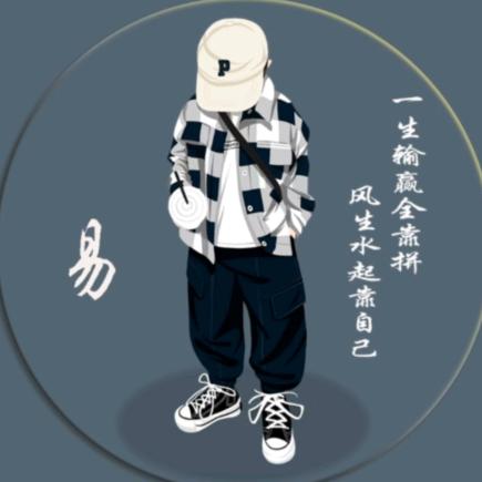 ✎﹏小易