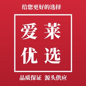 爱莱优选