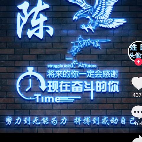 浪人叔