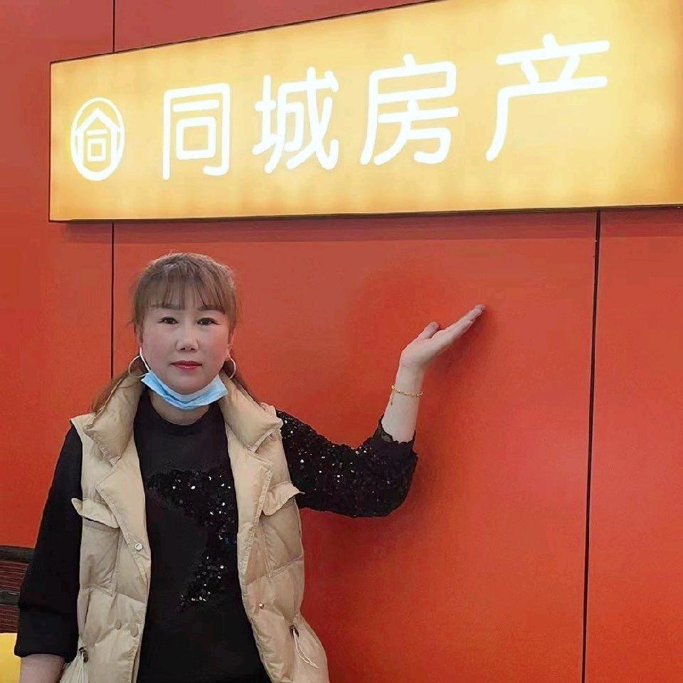 五姐看房