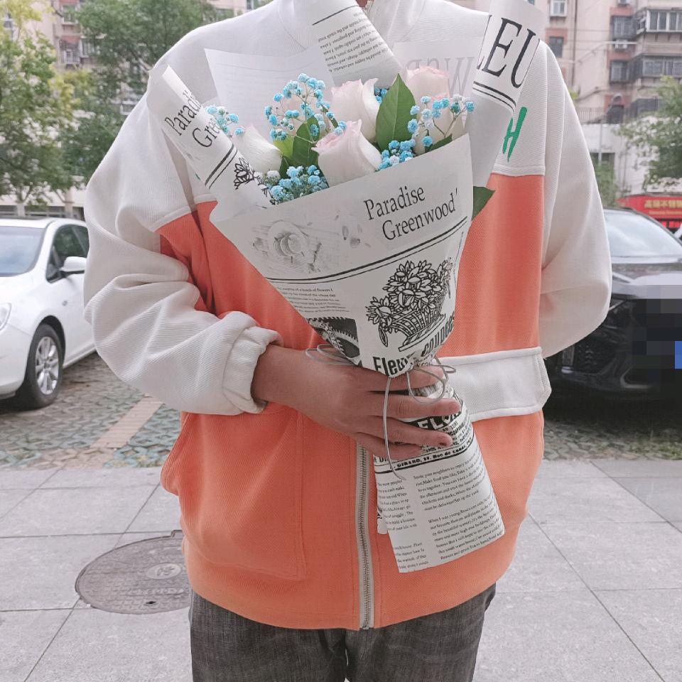 余生